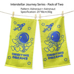 Serviette de bain bambou pour enfants - Vignette | Serviettes de bain 