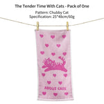 Serviette de bain bambou pour enfants - Vignette | Serviettes de bain 