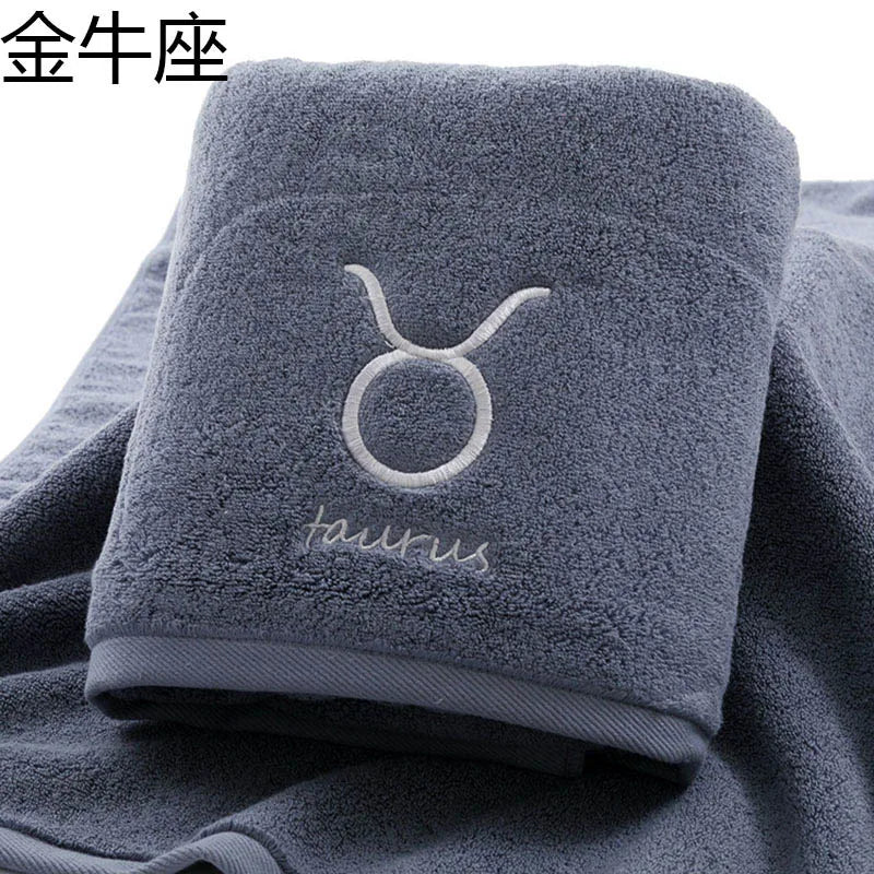 serviette de bain zodiaque 20