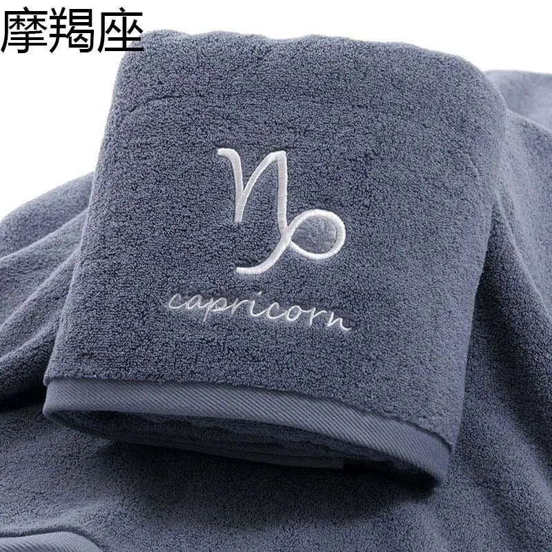 serviette de bain zodiaque 22