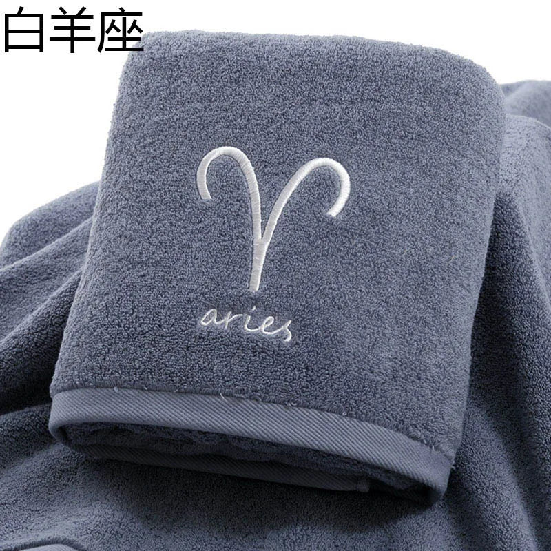 serviette de bain zodiaque 7